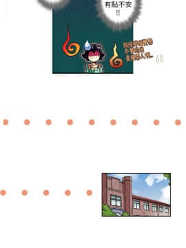 抱歉姐是變態 1-32話[完結]_009_0129