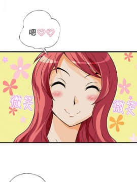 抱歉姐是變態 1-32話[完結]_009_0126