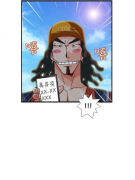 抱歉姐是變態 1-32話[完結]_009_0125