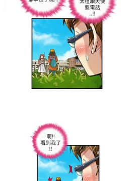 抱歉姐是變態 1-32話[完結]_009_0123