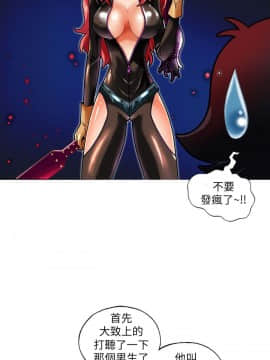 抱歉姐是變態 1-32話[完結]_007_0099