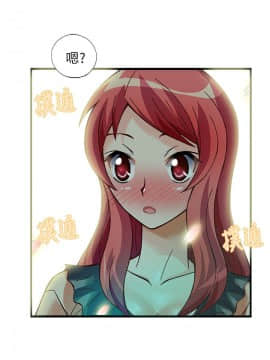 抱歉姐是變態 1-32話[完結]_007_0087