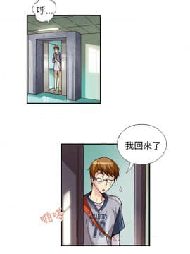 抱歉姐是變態 1-32話[完結]_006_0071
