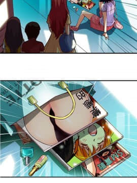 抱歉姐是變態 1-32話[完結]_005_0061