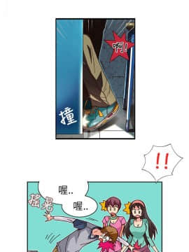 抱歉姐是變態 1-32話[完結]_003_0031