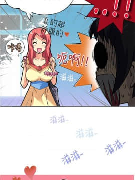 抱歉姐是變態 1-32話[完結]_002_0020