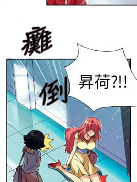 抱歉姐是變態 1-32話[完結]_002_0018