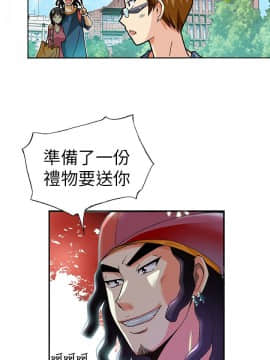 抱歉姐是變態 1-32話[完結]_002_0016