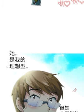 抱歉姐是變態 1-32話[完結]_002_0015
