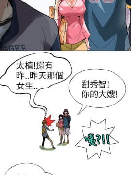 抱歉姐是變態 1-32話[完結]_002_0013