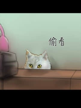 啵啵啵 1-35話[完結]_01-22_0432