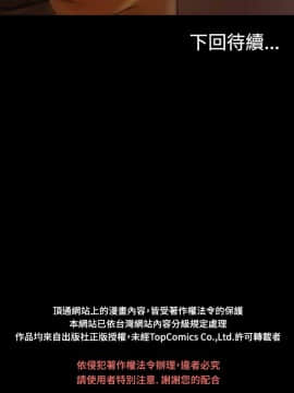 啵啵啵 1-35話[完結]_01-22_0373