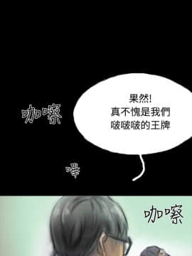啵啵啵 1-35話[完結]_01-22_0356
