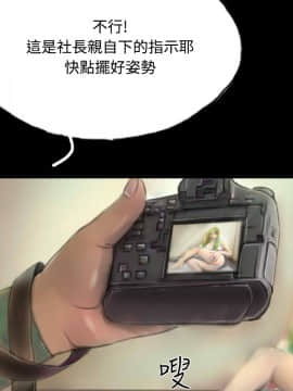 啵啵啵 1-35話[完結]_01-22_0355