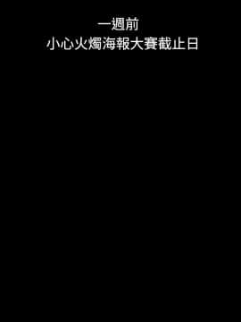 啵啵啵 1-35話[完結]_01-22_0305