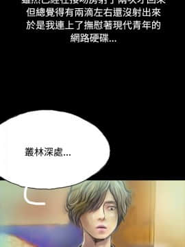 啵啵啵 1-35話[完結]_01-22_0286