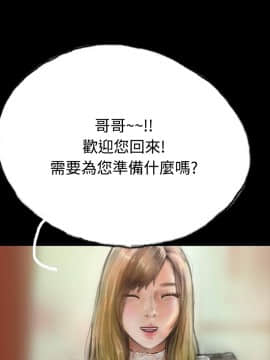 啵啵啵 1-35話[完結]_01-22_0257
