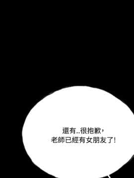 啵啵啵 1-35話[完結]_01-22_0240