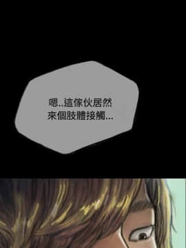 啵啵啵 1-35話[完結]_01-22_0226