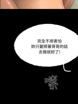 啵啵啵 1-35話[完結]_01-22_0205