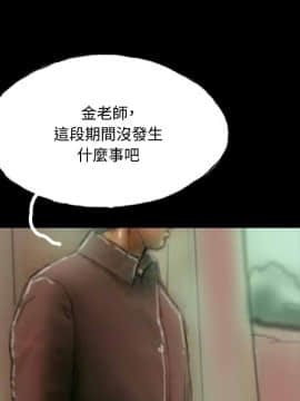 啵啵啵 1-35話[完結]_01-22_0176