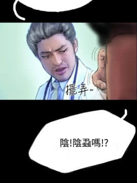 啵啵啵 1-35話[完結]_01-22_0155