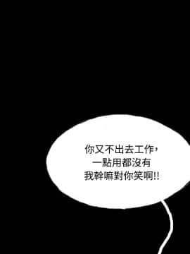 啵啵啵 1-35話[完結]_23-35_0962