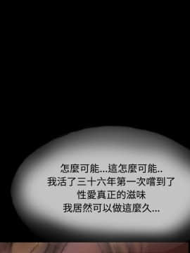 啵啵啵 1-35話[完結]_01-22_0123