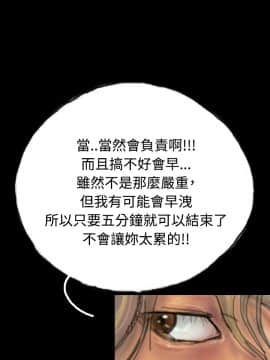 啵啵啵 1-35話[完結]_01-22_0110
