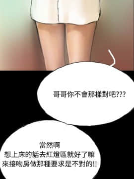 啵啵啵 1-35話[完結]_01-22_0084