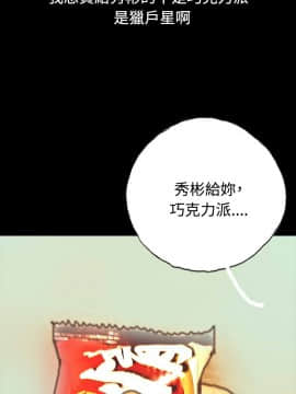 啵啵啵 1-35話[完結]_01-22_0063