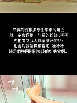 啵啵啵 1-35話[完結]_01-22_0061