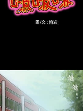 啵啵啵 1-35話[完結]_01-22_0058