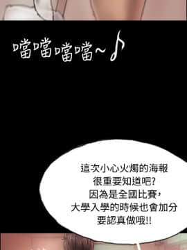 啵啵啵 1-35話[完結]_01-22_0045