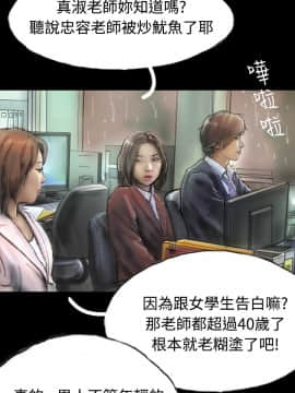啵啵啵 1-35話[完結]_01-22_0043