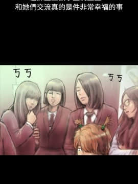 啵啵啵 1-35話[完結]_01-22_0008
