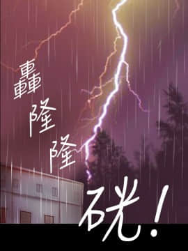 啵啵啵 1-35話[完結]_01-22_0004