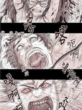 殘存  00-69話[完結]_031_0122