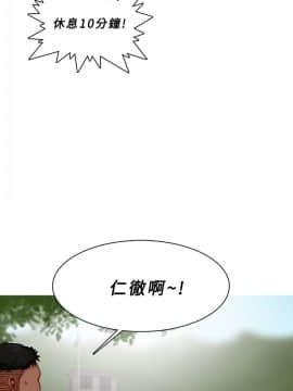 異邦人 1-54話[完結]_41-54_1153