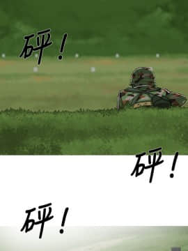 異邦人 1-54話[完結]_41-54_1152