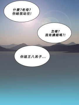 異邦人 1-54話[完結]_41-54_1151