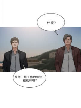 異邦人 1-54話[完結]_41-54_1147