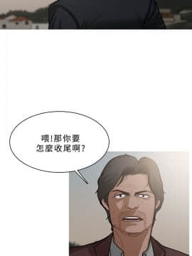 異邦人 1-54話[完結]_41-54_1145