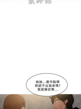 異邦人 1-54話[完結]_41-54_1134