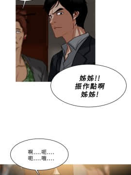 異邦人 1-54話[完結]_41-54_1131