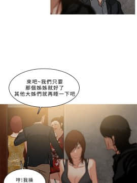 異邦人 1-54話[完結]_41-54_1129