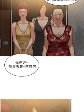 異邦人 1-54話[完結]_41-54_1128