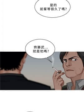 異邦人 1-54話[完結]_41-54_1118