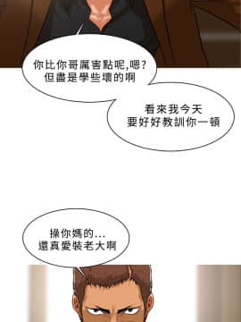 異邦人 1-54話[完結]_21-40_0802
