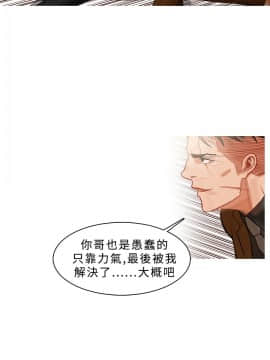 異邦人 1-54話[完結]_21-40_0791